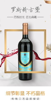 羅斯橋古堡33類酒精飲料 專注商標(biāo)轉(zhuǎn)讓13年的標(biāo)博士